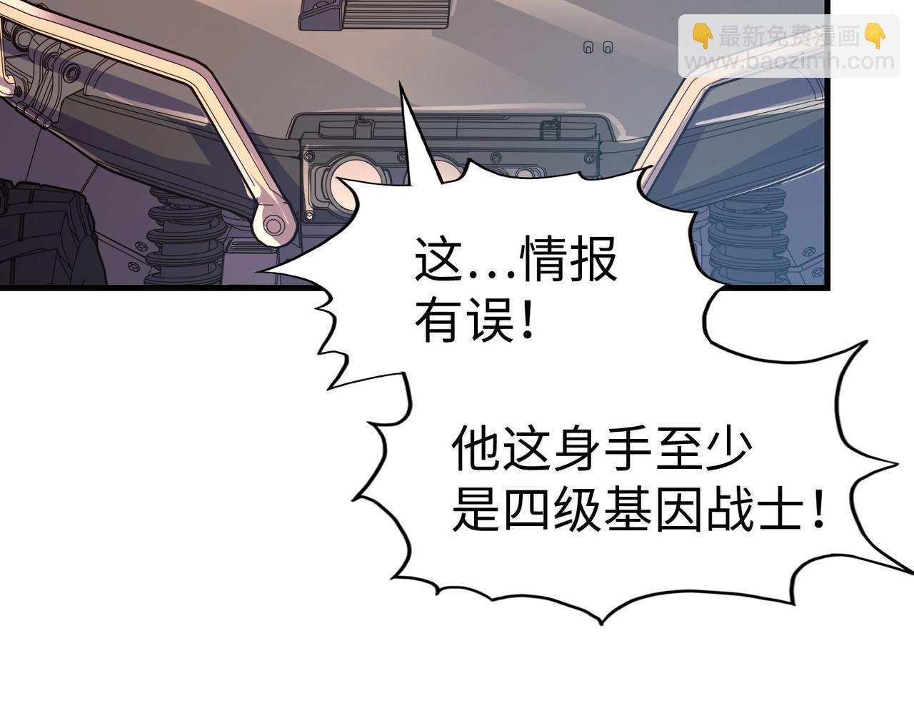 第20话 残酷(1/4)-第20话