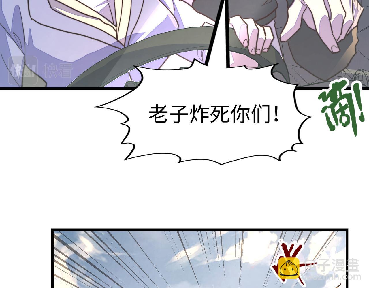 第20话 残酷(1/4)-第20话