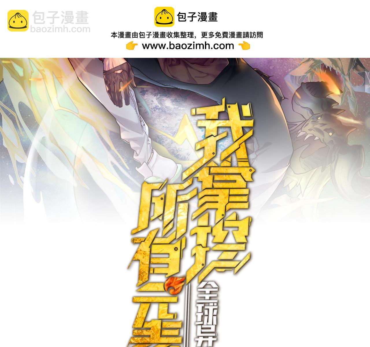 第20话 残酷(1/4)-第20话