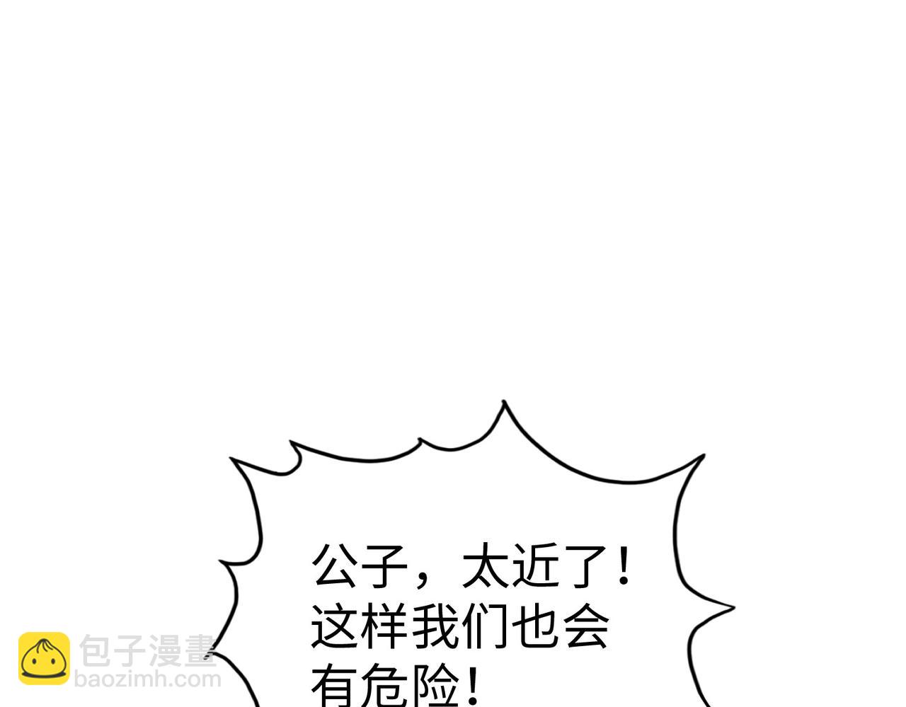 第20话 残酷(1/4)-第20话