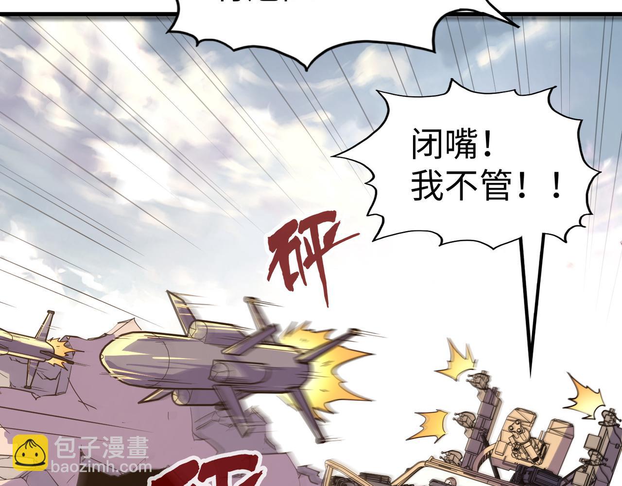 第20话 残酷(1/4)-第20话