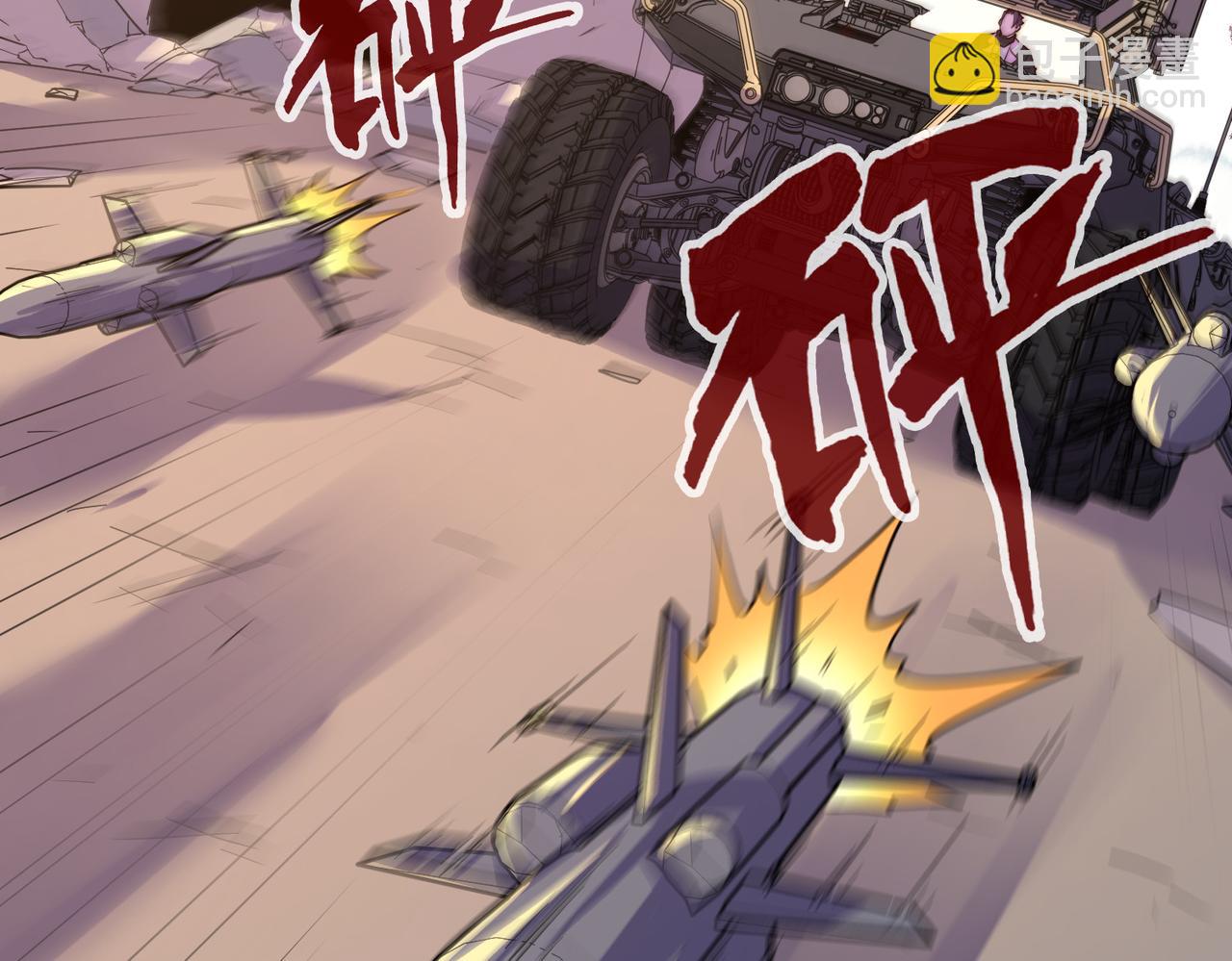 第20话 残酷(1/4)-第20话