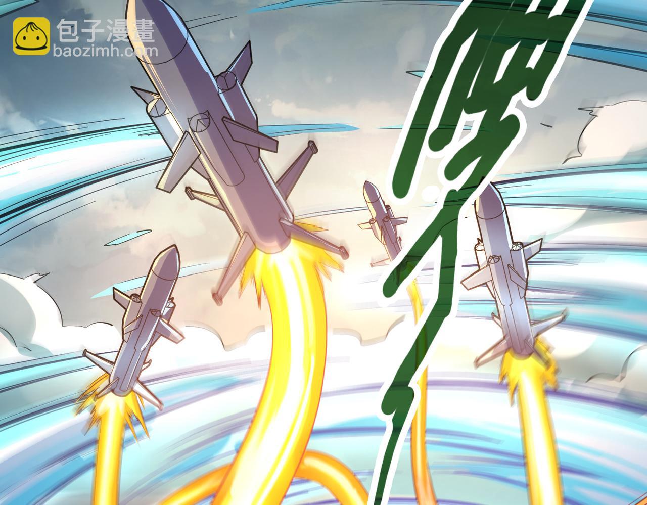 第20话 残酷(1/4)-第20话