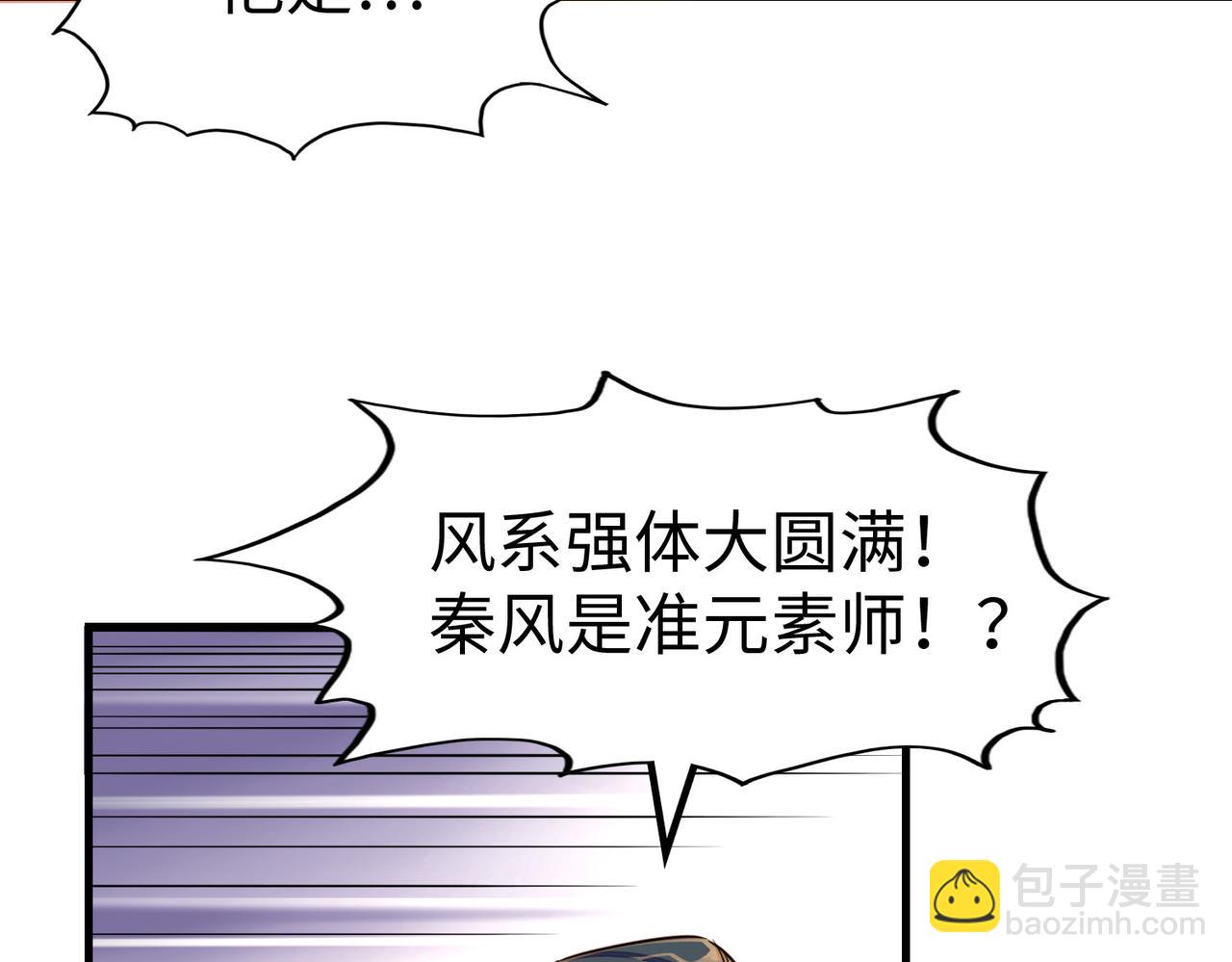 第20话 残酷(1/4)-第20话