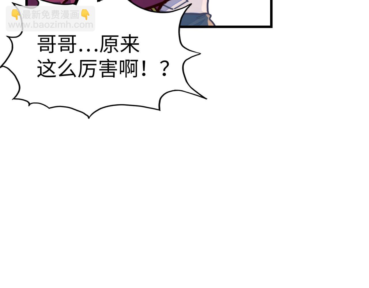 第20话 残酷(1/4)-第20话