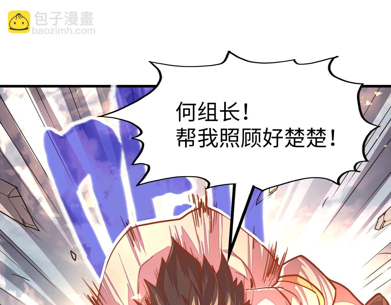 第20话 残酷(1/4)-第20话