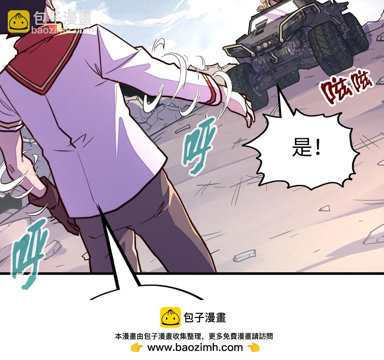 第20话 残酷(1/4)-第20话