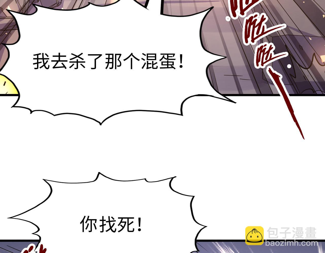 第20话 残酷(1/4)-第20话