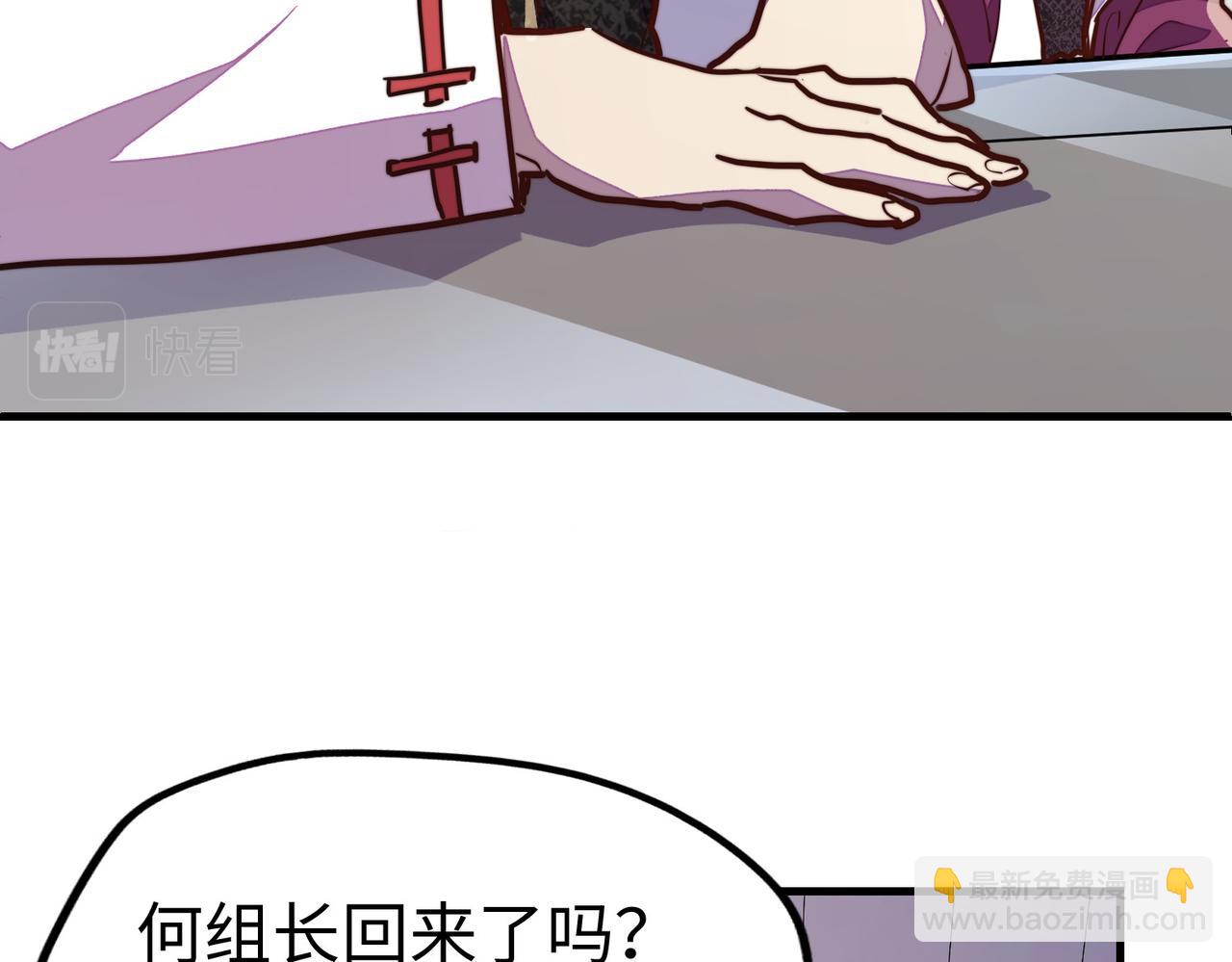 第22话 我要见她(1/3)-第22话