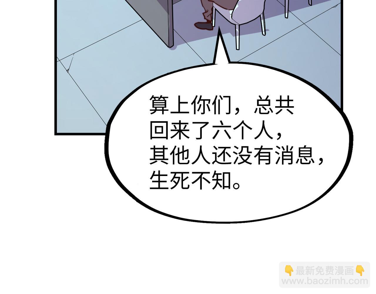 第22话 我要见她(1/3)-第22话