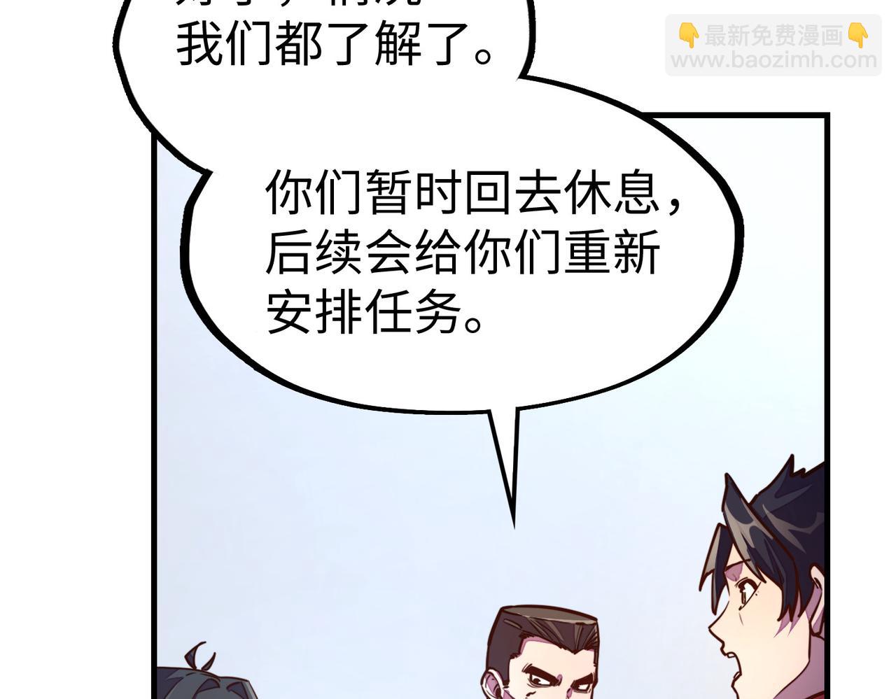 第22话 我要见她(1/3)-第22话