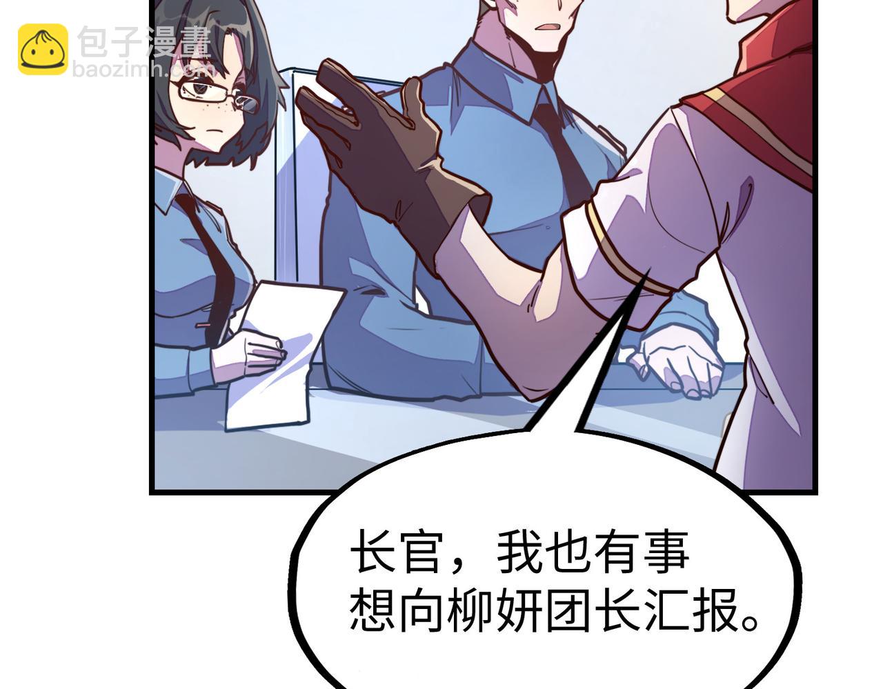 第22话 我要见她(1/3)-第22话