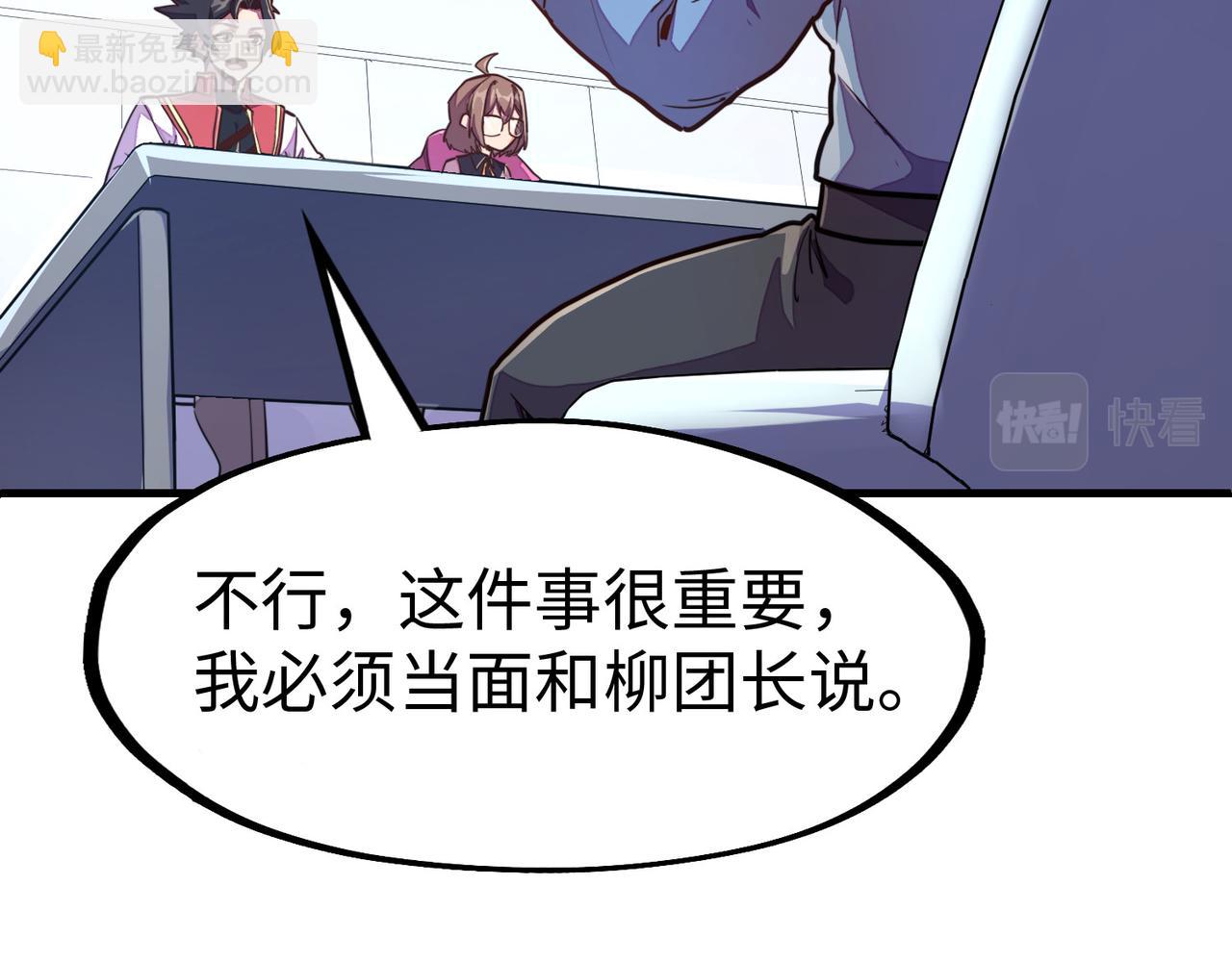 第22话 我要见她(1/3)-第22话