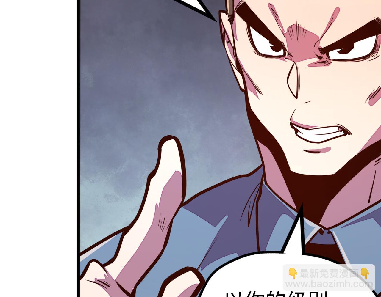 第22话 我要见她(1/3)-第22话