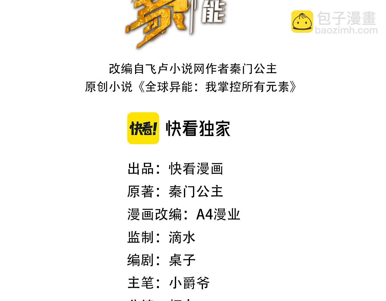 第22话 我要见她(1/3)-第22话