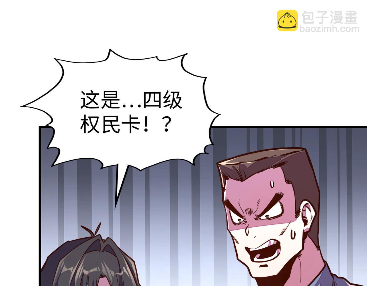 第22话 我要见她(1/3)-第22话