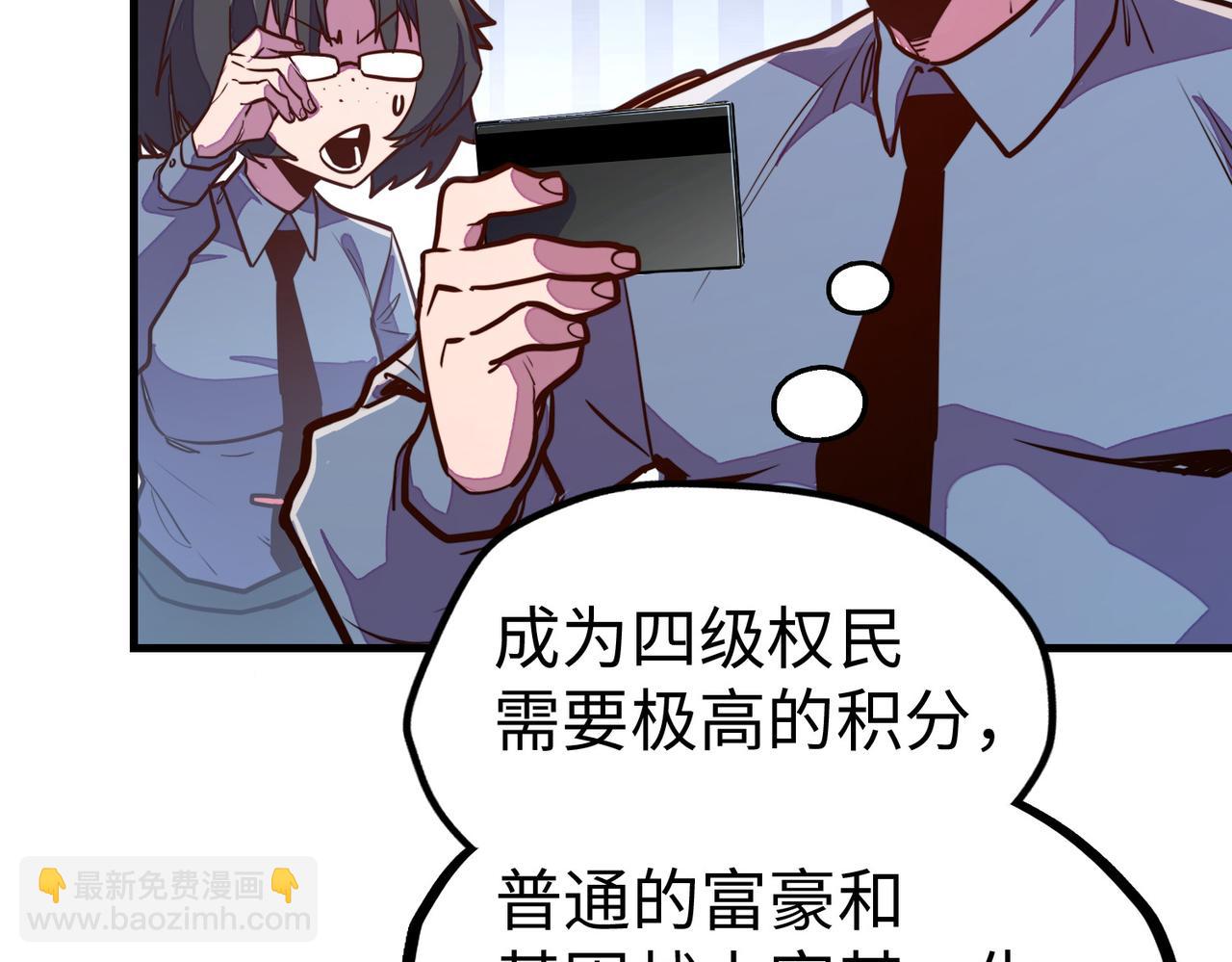 第22话 我要见她(1/3)-第22话