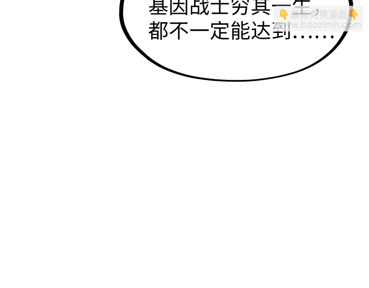 第22话 我要见她(1/3)-第22话