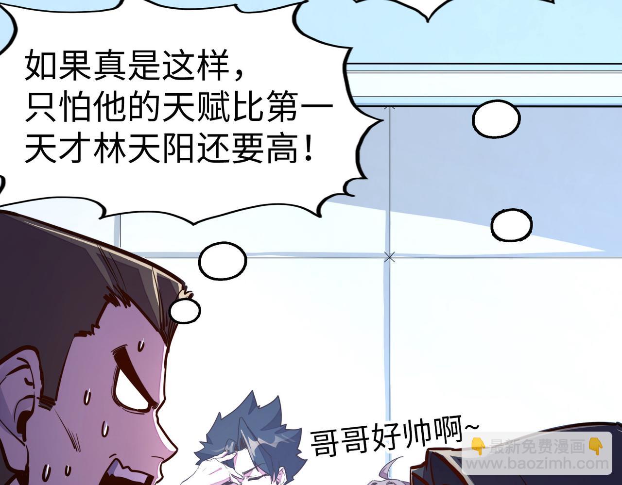 第22话 我要见她(1/3)-第22话