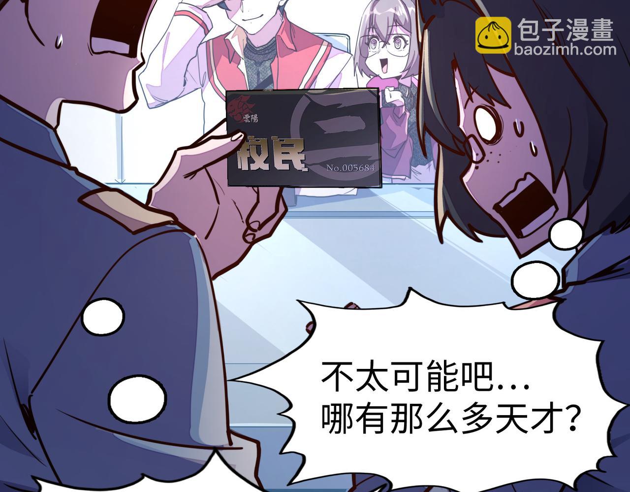 第22话 我要见她(1/3)-第22话