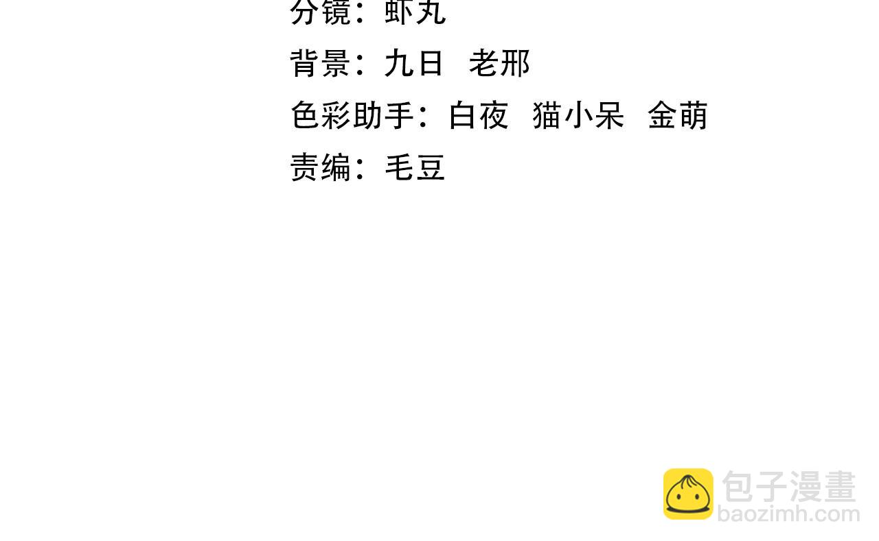 第22话 我要见她(1/3)-第22话