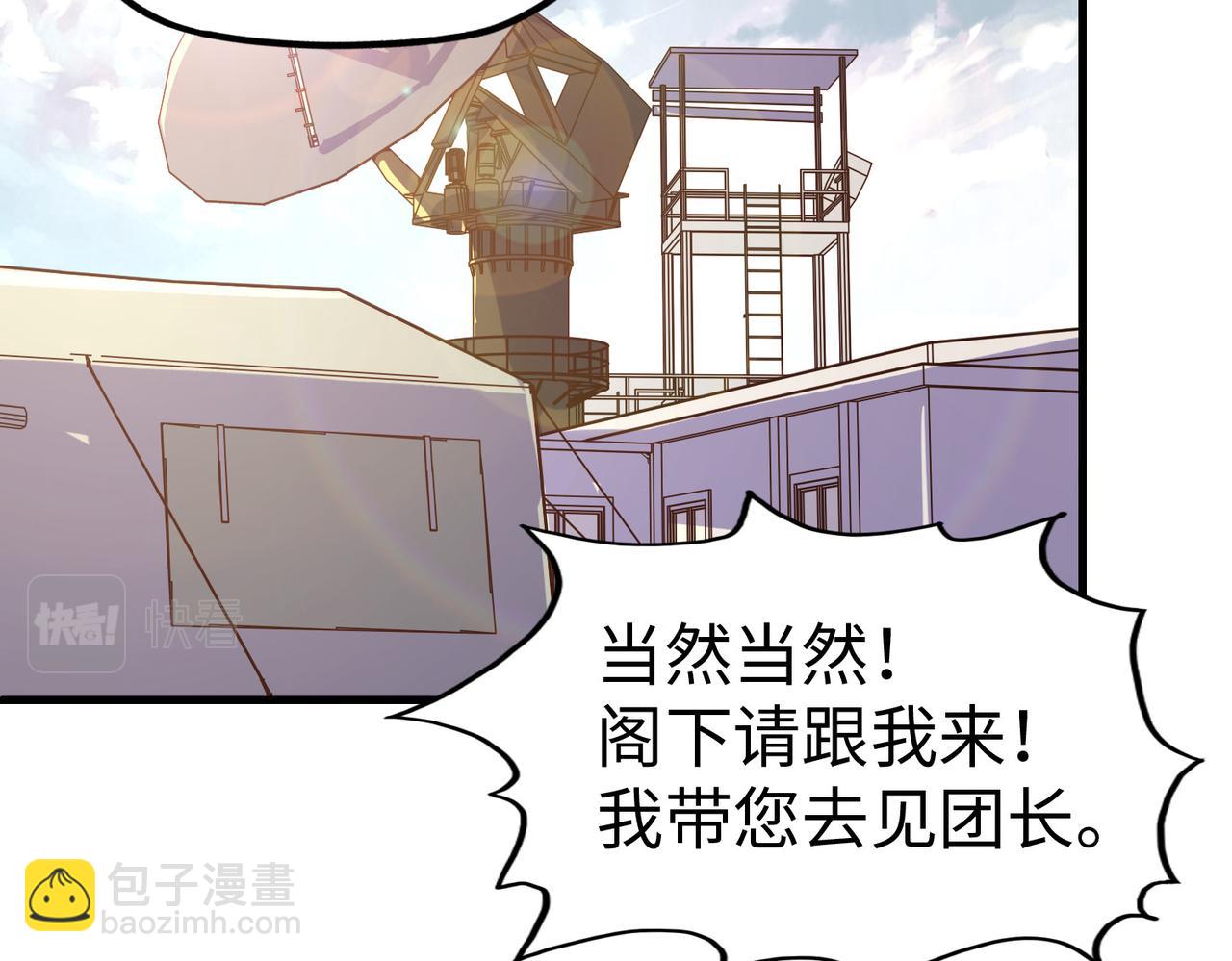 第22话 我要见她(1/3)-第22话