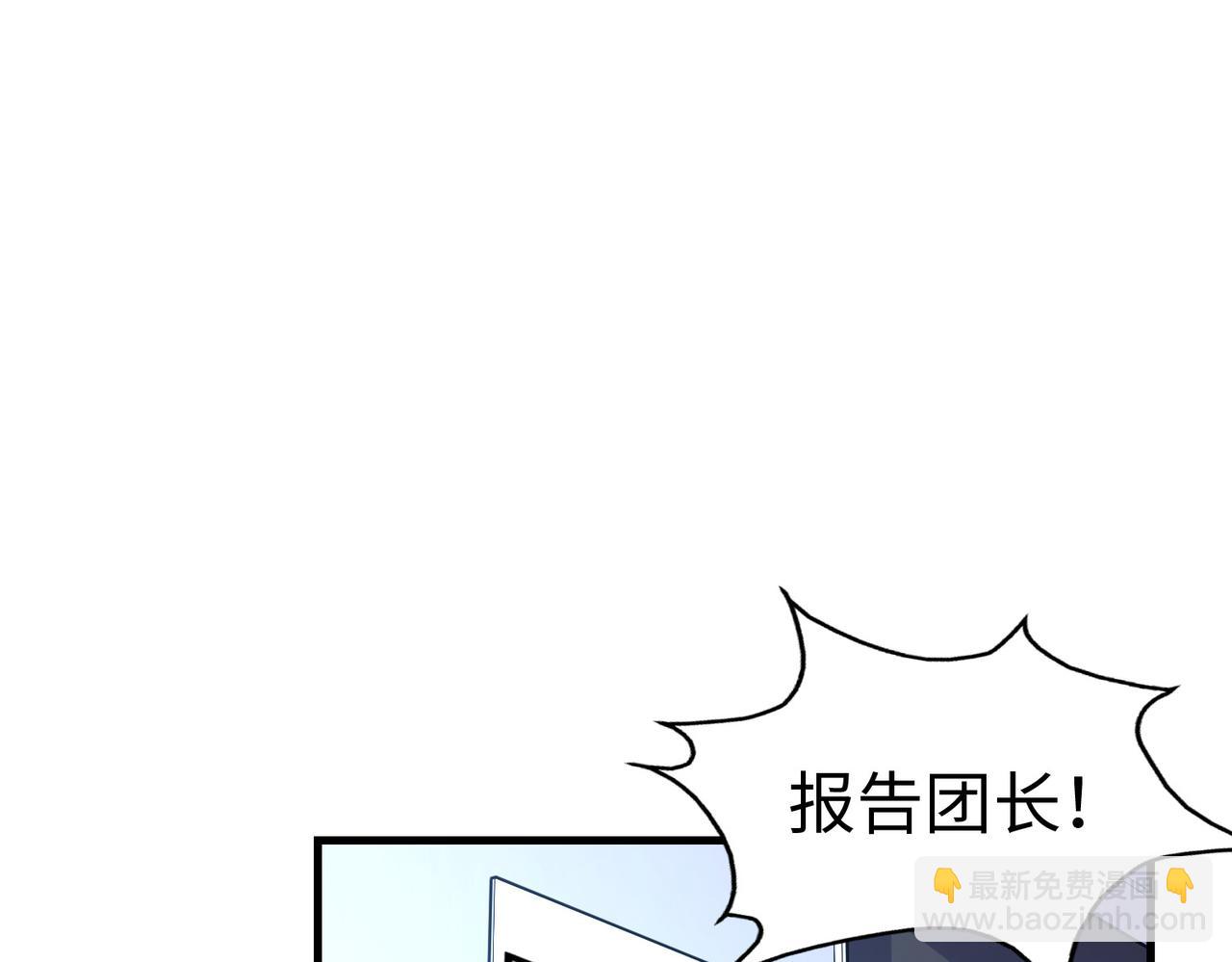 第22话 我要见她(1/3)-第22话