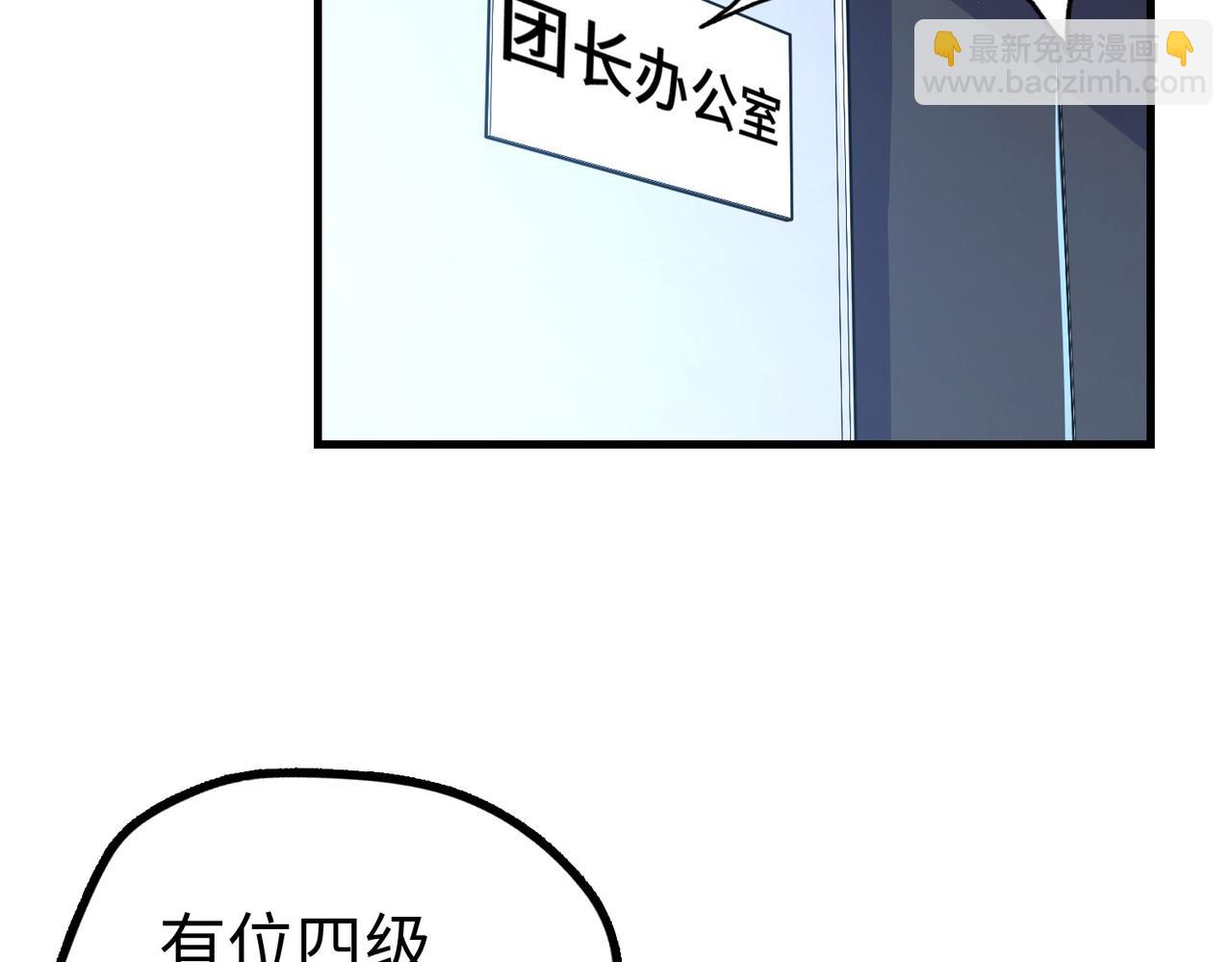 第22话 我要见她(1/3)-第22话