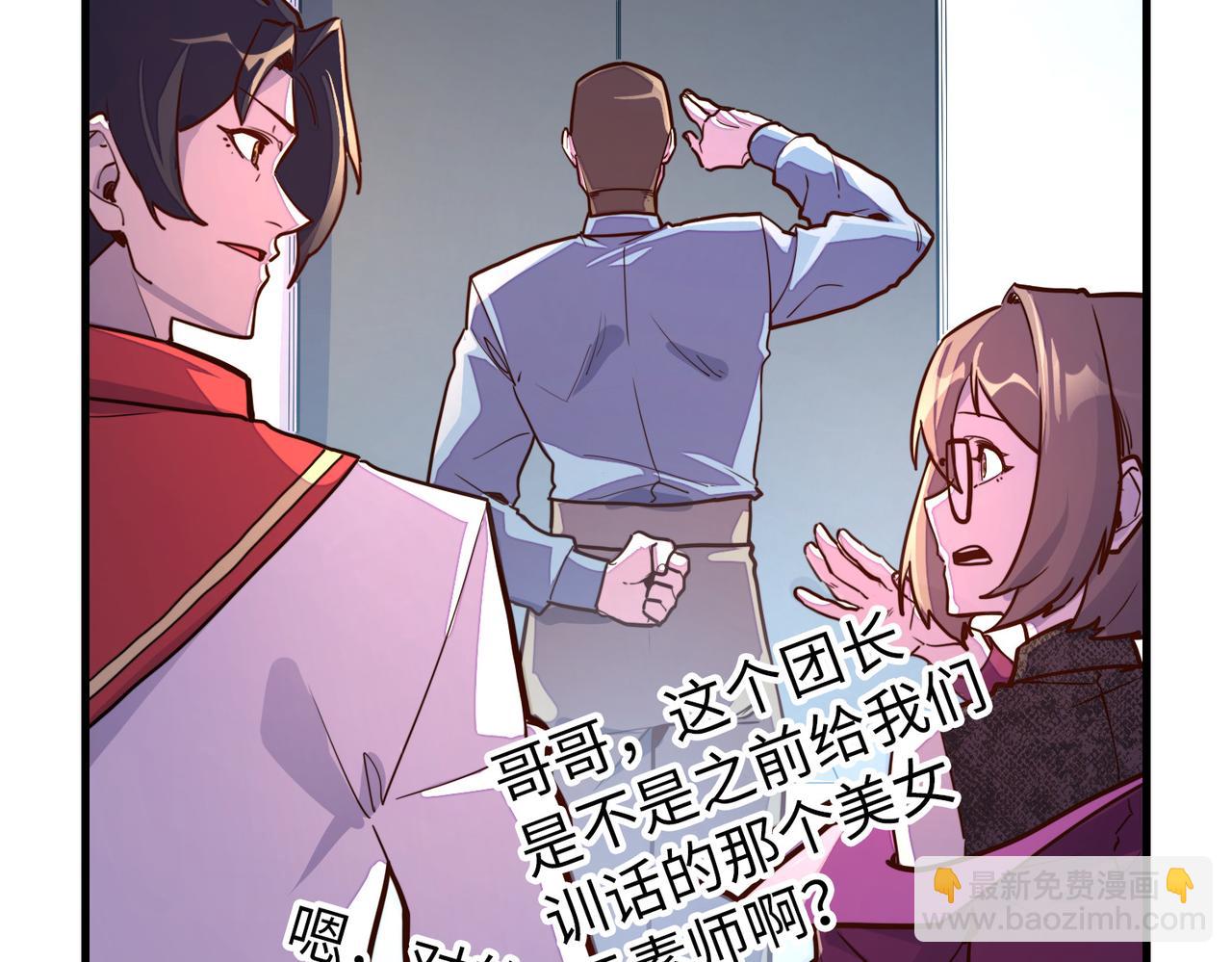 第22话 我要见她(1/3)-第22话