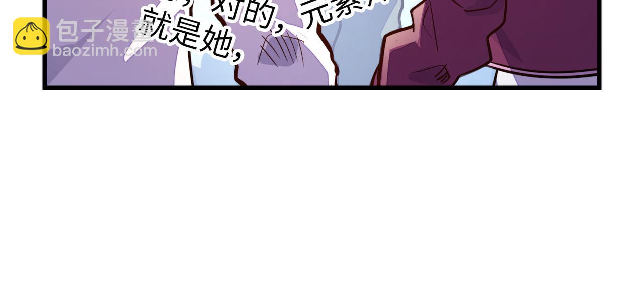 第22话 我要见她(1/3)-第22话