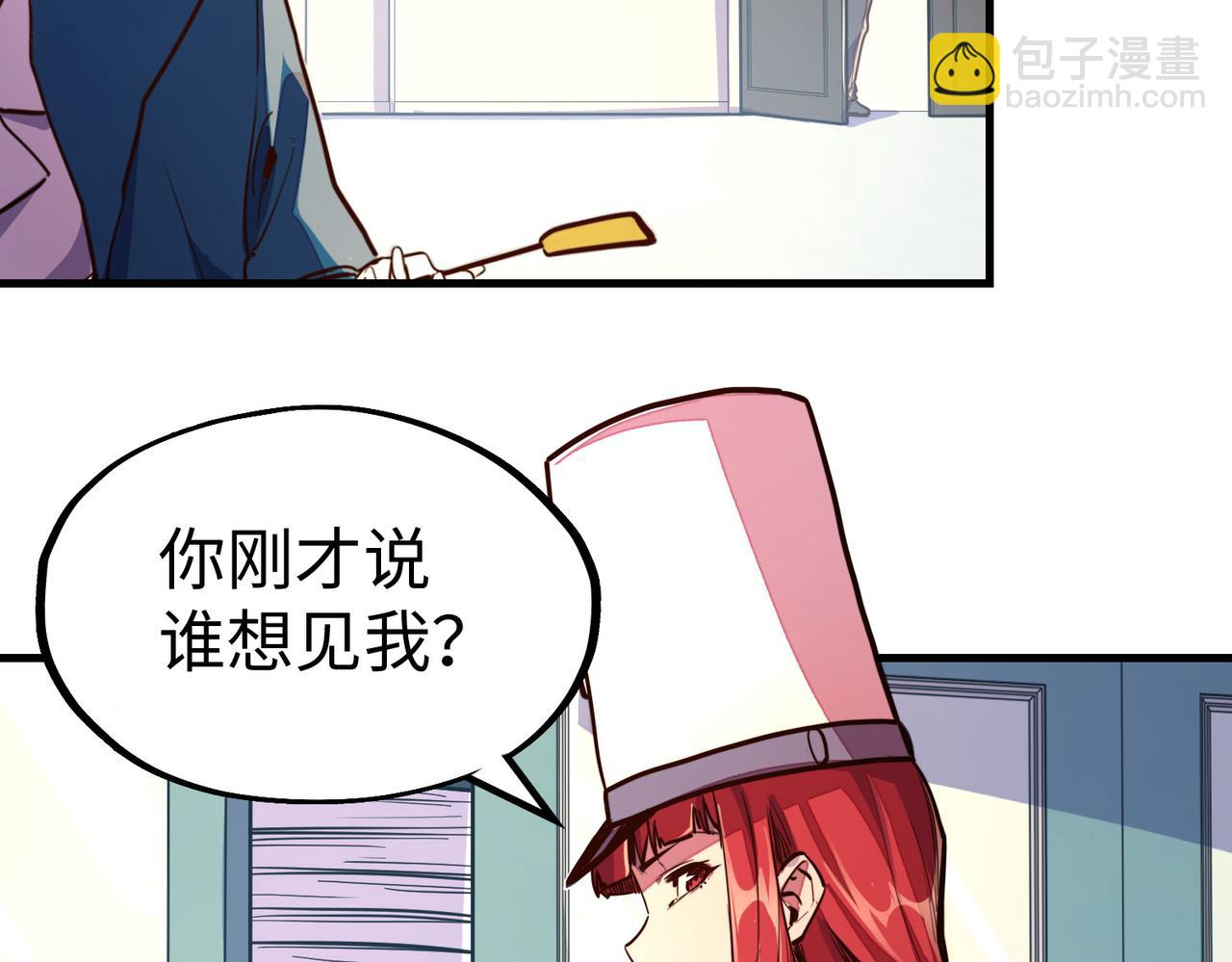 第22话 我要见她(1/3)-第22话