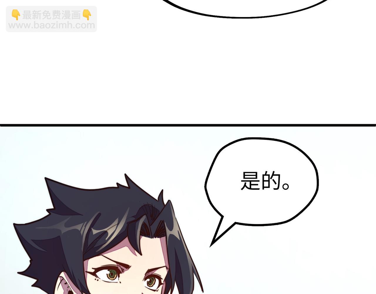 第22话 我要见她(1/3)-第22话