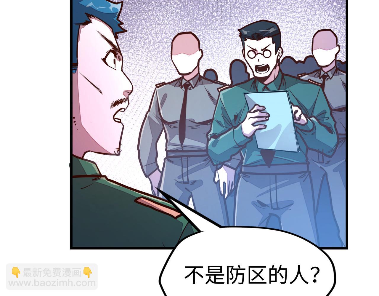 第24话 被盯上了(1/3)-第24话