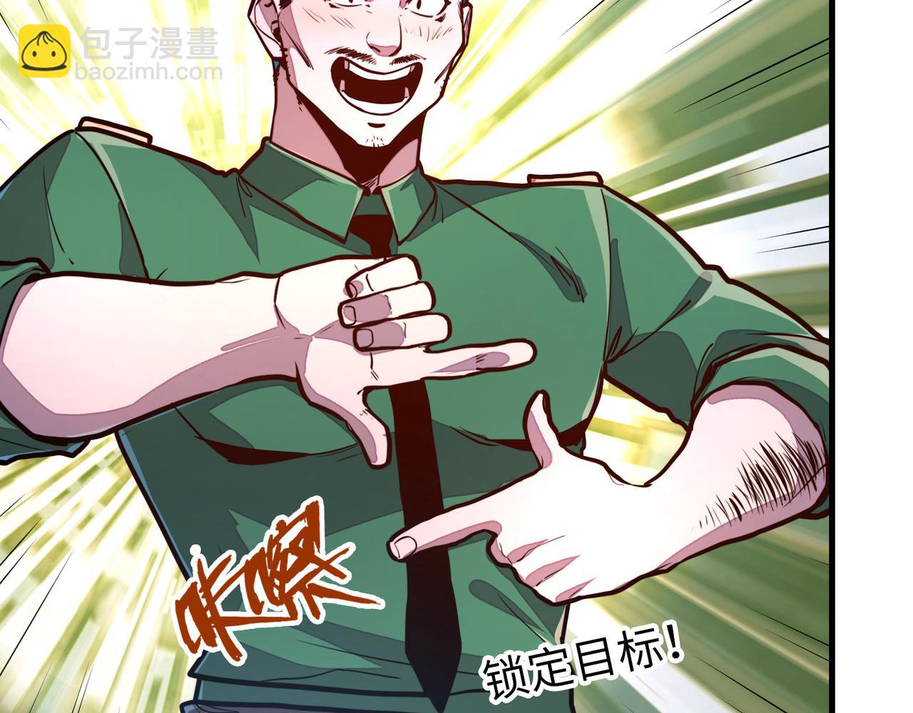 第24话 被盯上了(1/3)-第24话