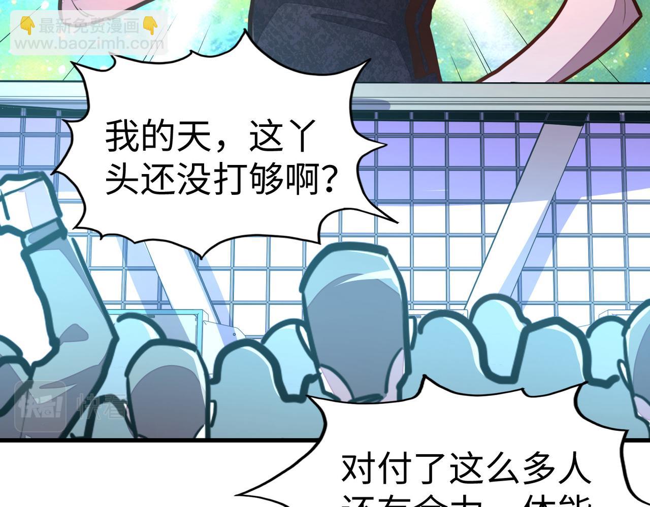 第24话 被盯上了(1/3)-第24话