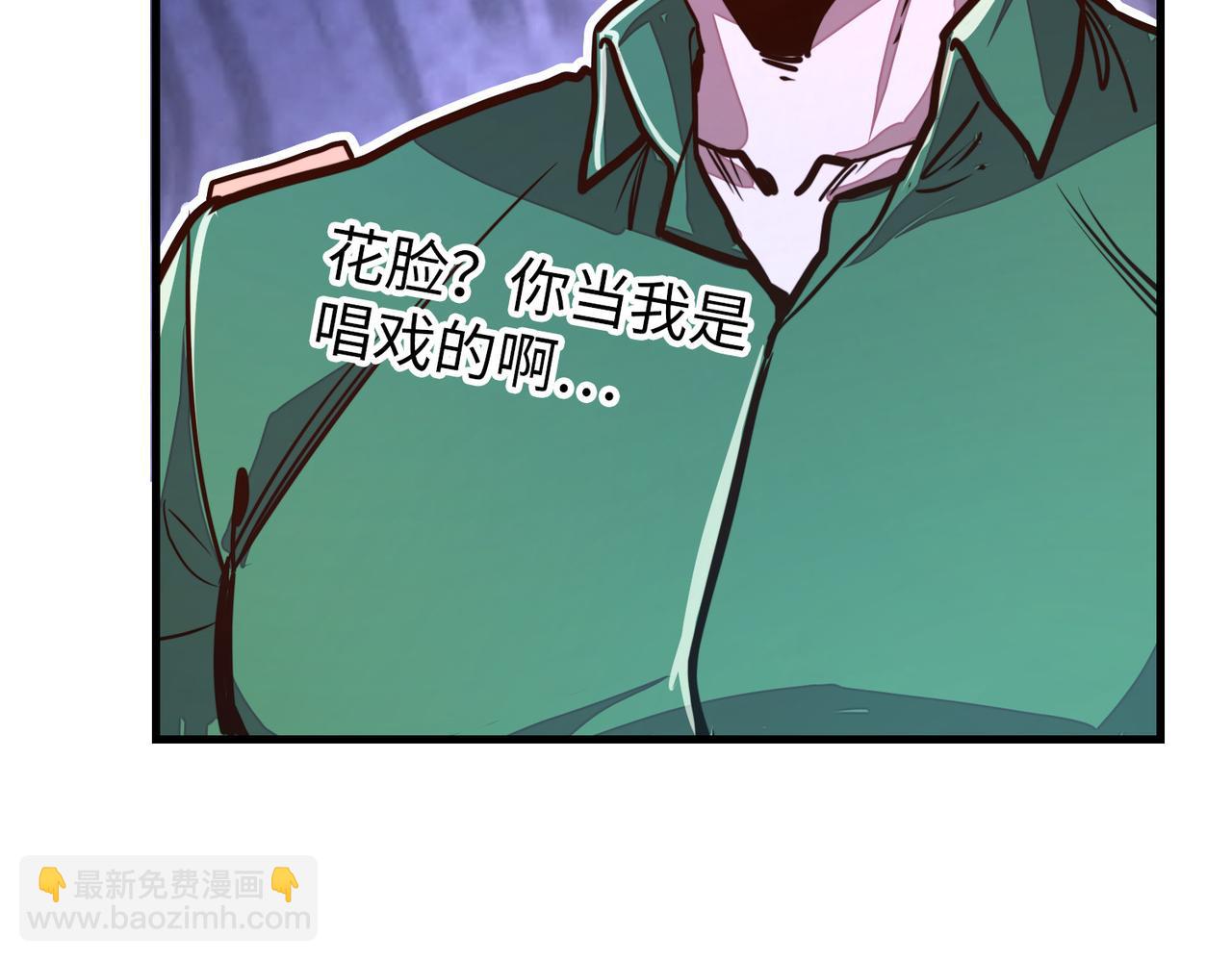 第24话 被盯上了(1/3)-第24话