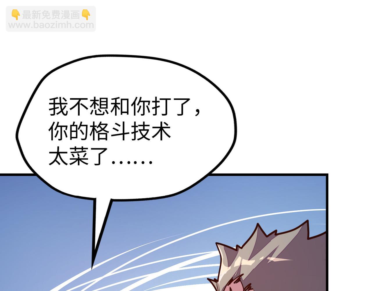 第24话 被盯上了(1/3)-第24话