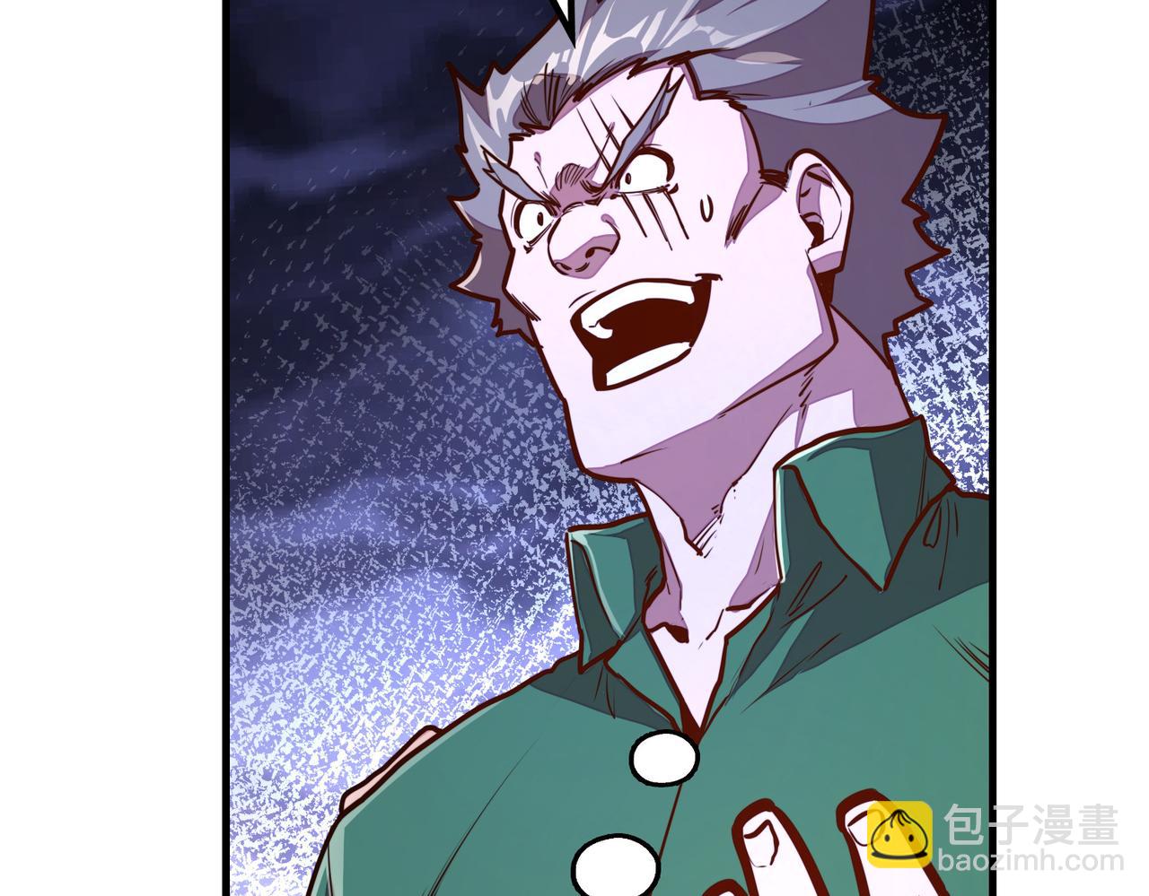 第24话 被盯上了(1/3)-第24话