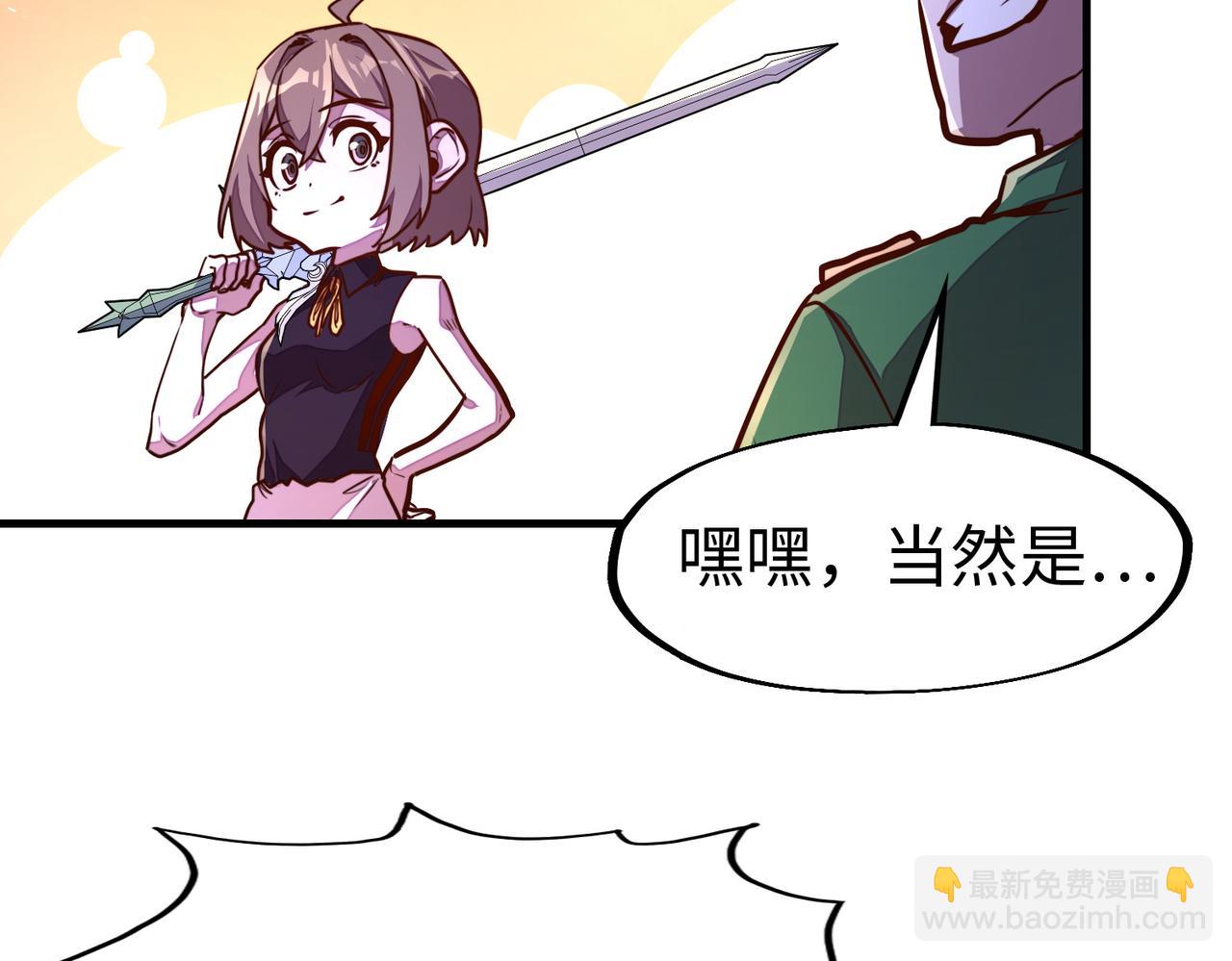 第24话 被盯上了(1/3)-第24话