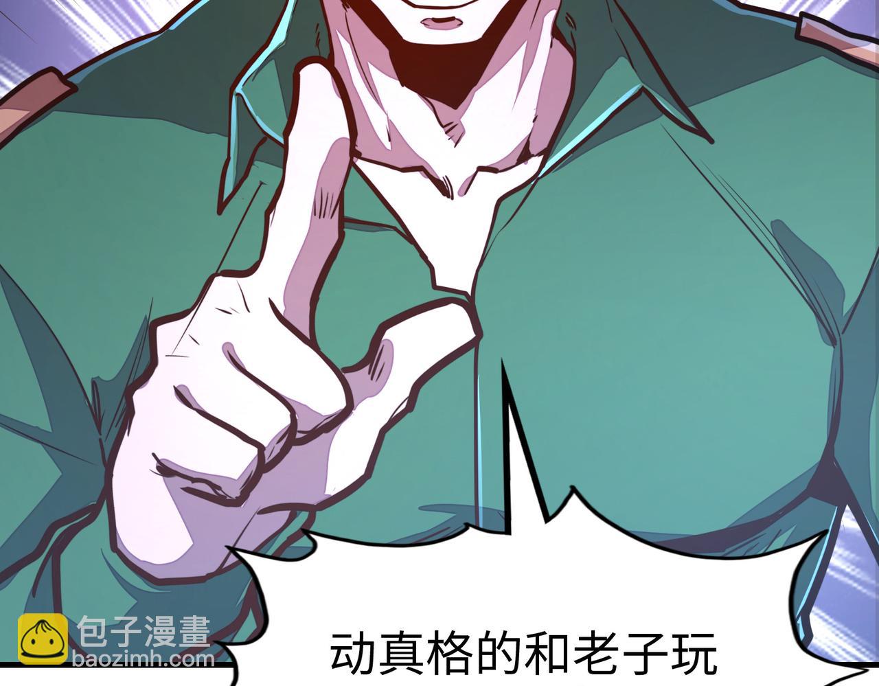 第24话 被盯上了(1/3)-第24话