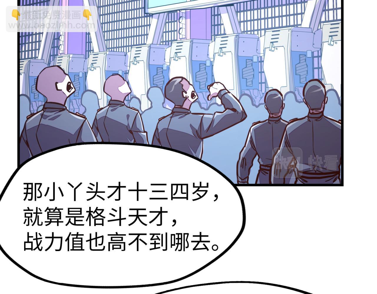 第24话 被盯上了(1/3)-第24话