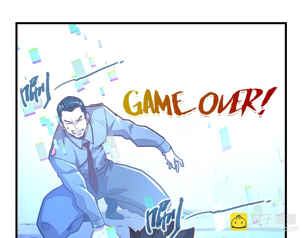 第24话 被盯上了(1/3)-第24话