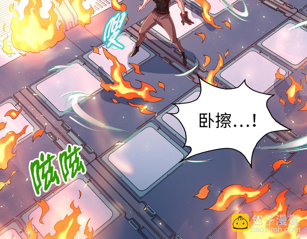 第26话 赚钱了！(1/3)-第26话