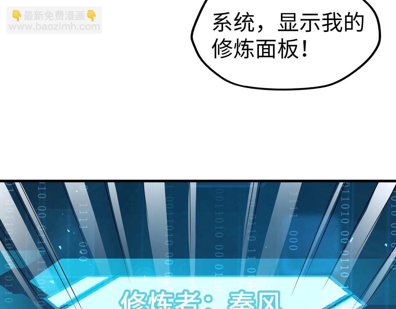 第26话 赚钱了！(1/3)-第26话