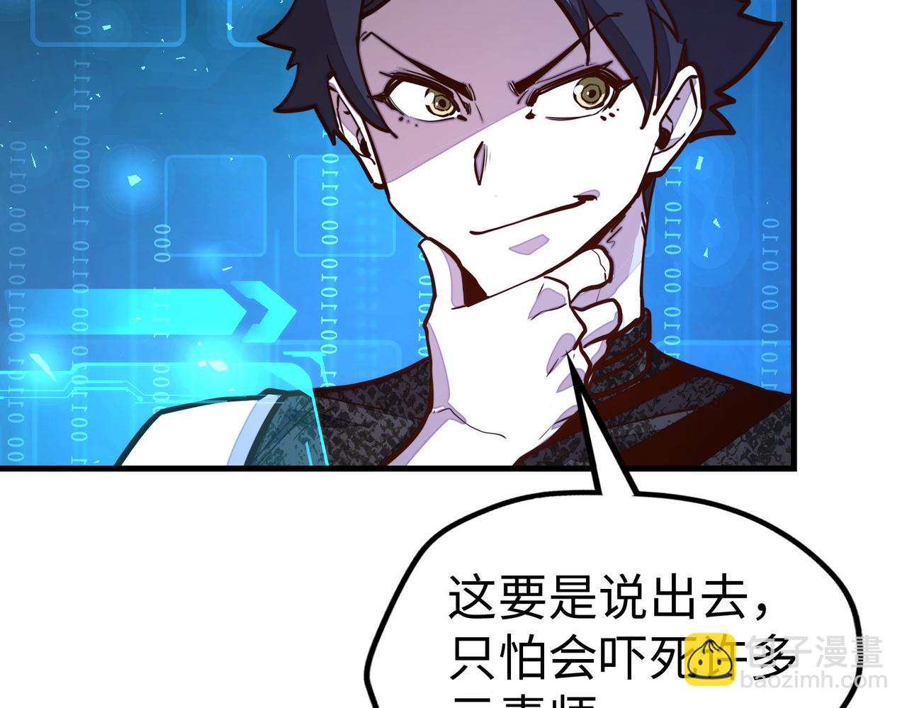 第26话 赚钱了！(1/3)-第26话