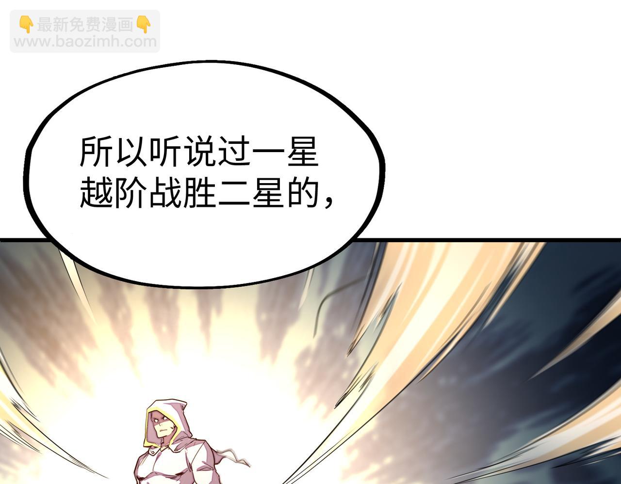 第26话 赚钱了！(1/3)-第26话