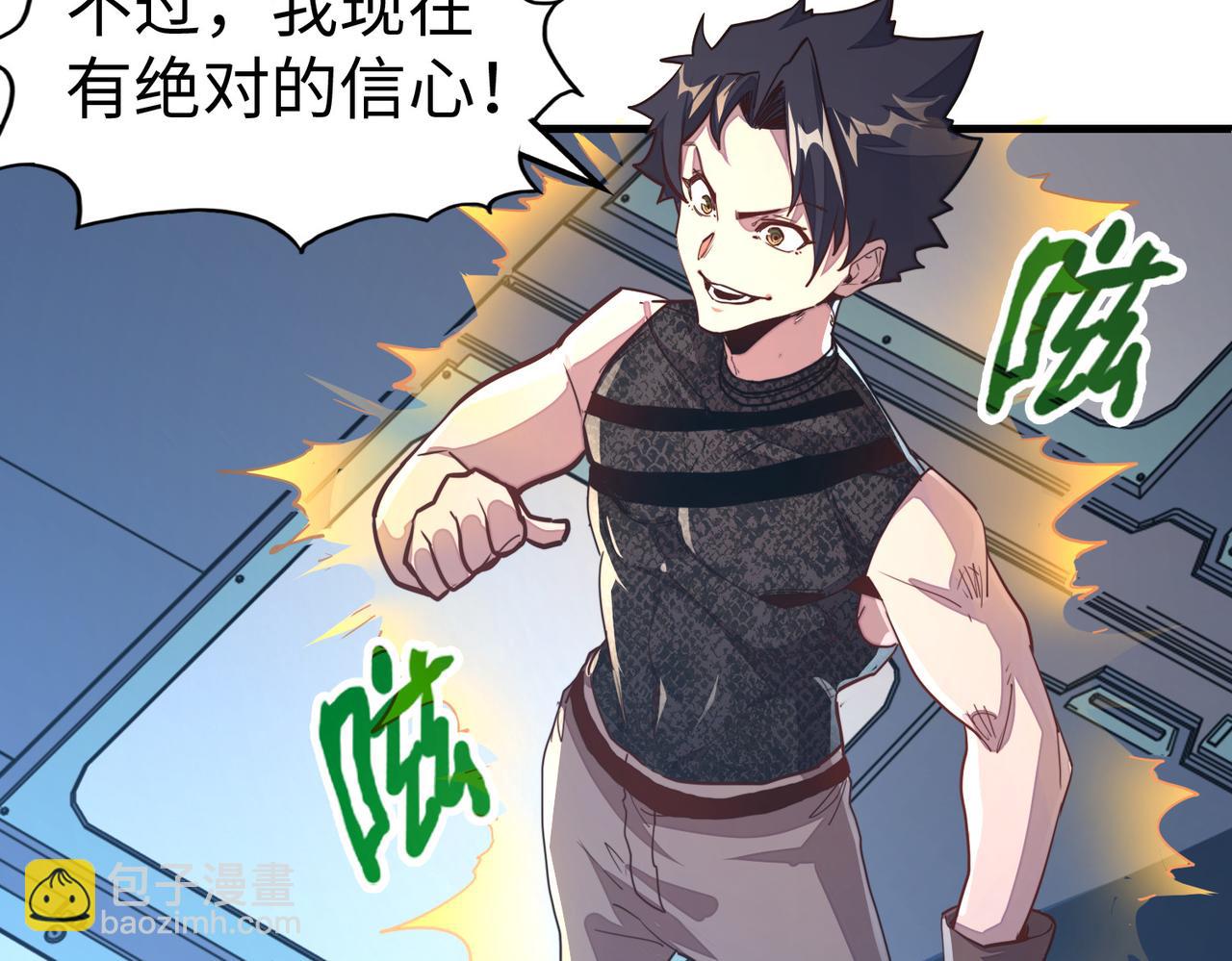 第26话 赚钱了！(1/3)-第26话