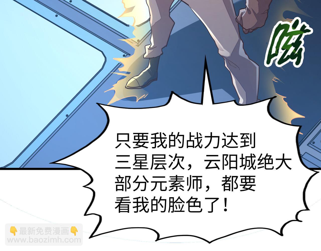 第26话 赚钱了！(1/3)-第26话