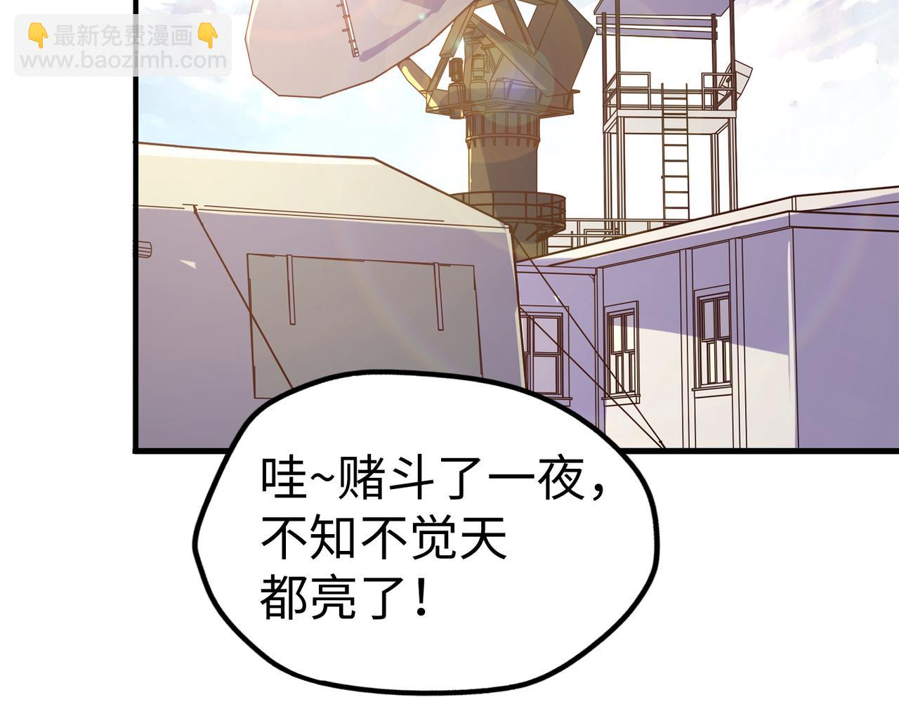 第26话 赚钱了！(1/3)-第26话