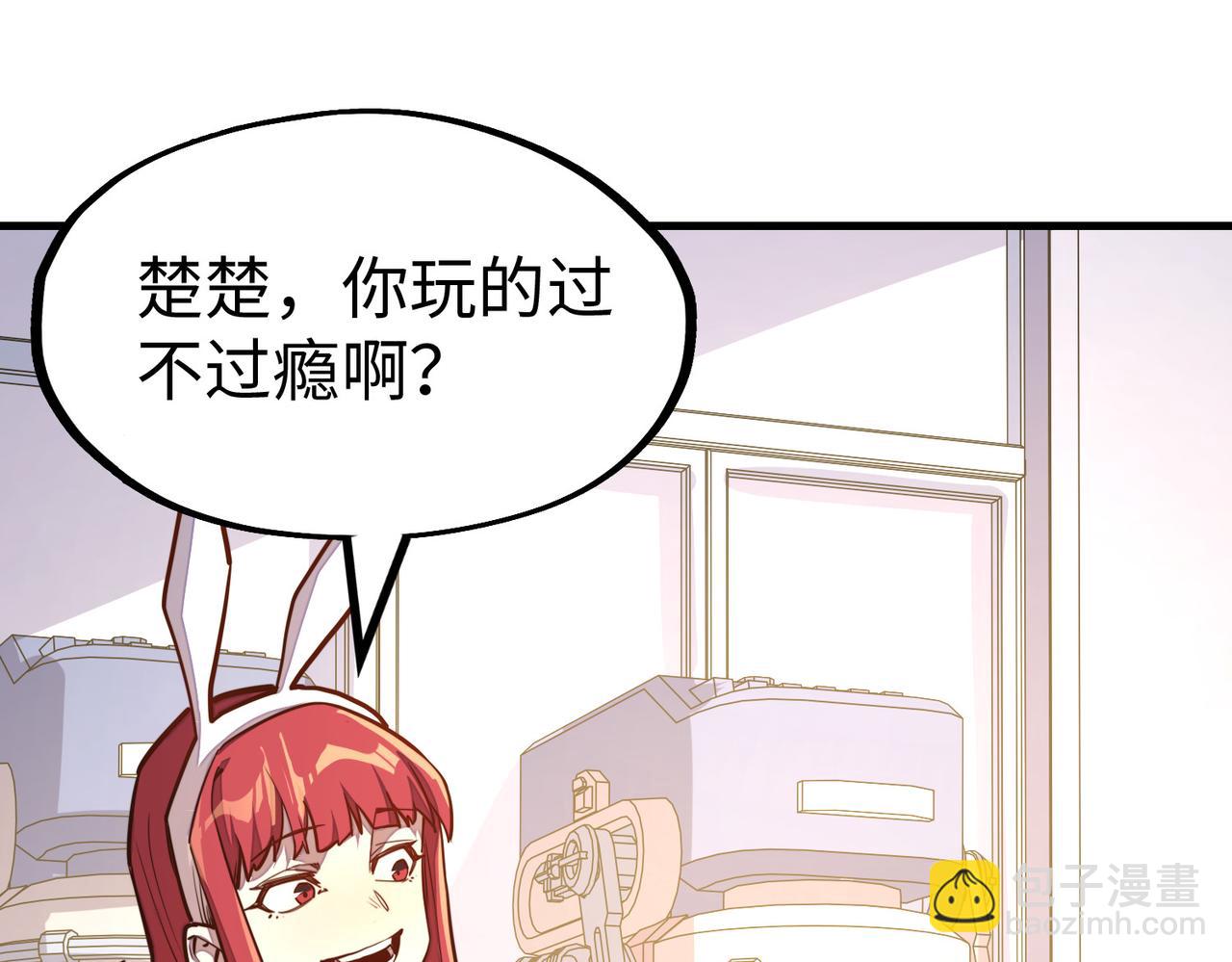 第26话 赚钱了！(1/3)-第26话